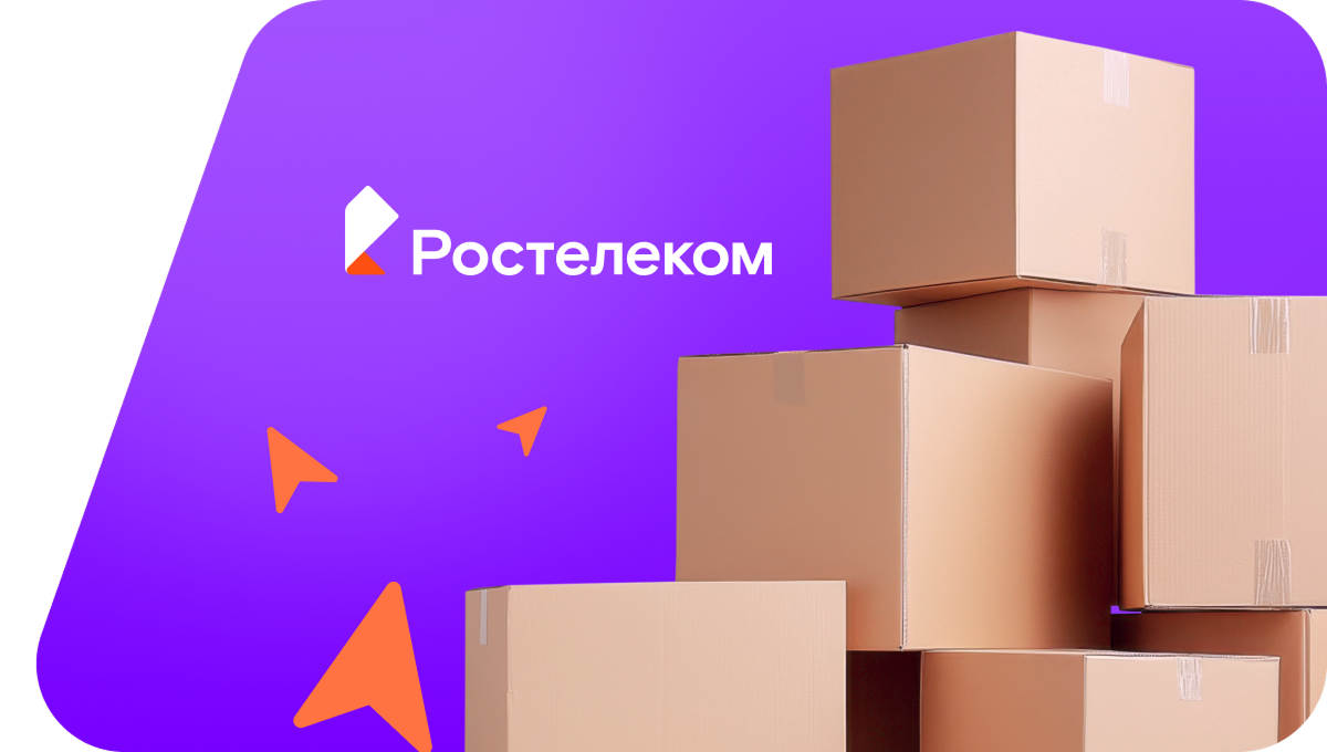 Переезд в новую квартирув&nbsp;деревня Лыткино (Московская область)
